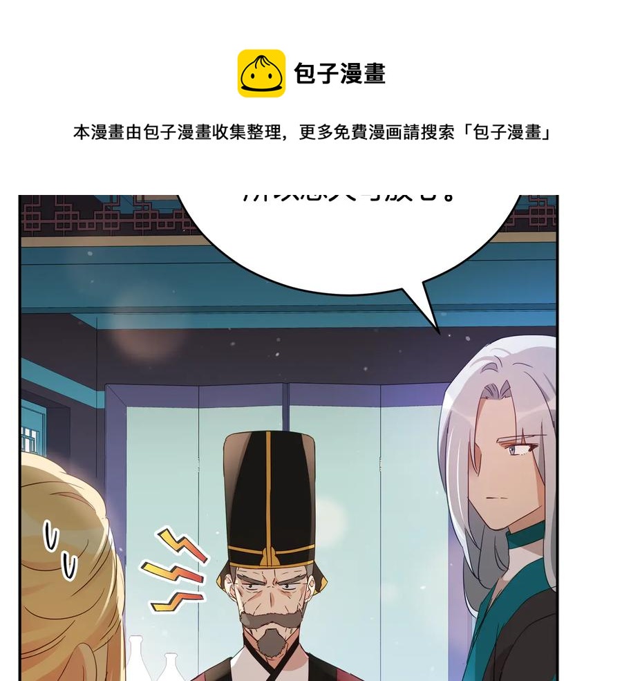 第96话 特别搜查组68