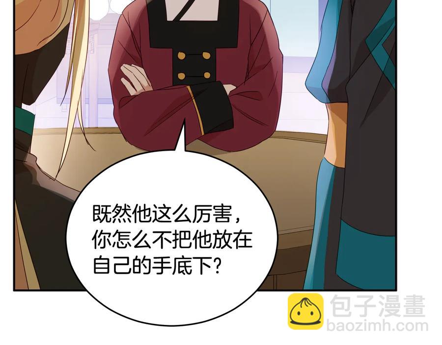 第96话 特别搜查组69