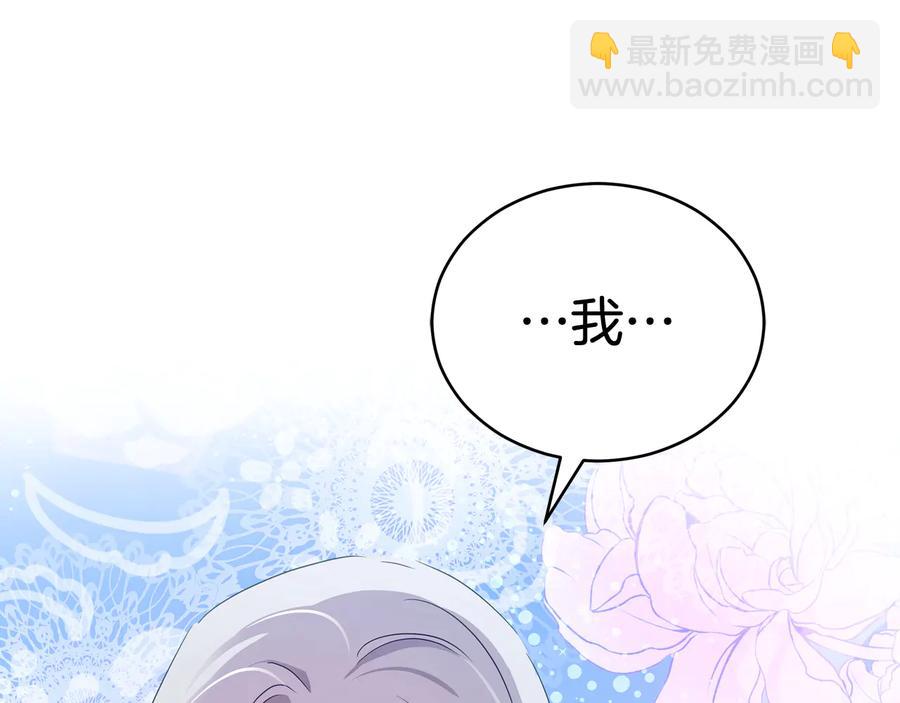 第96话 特别搜查组71