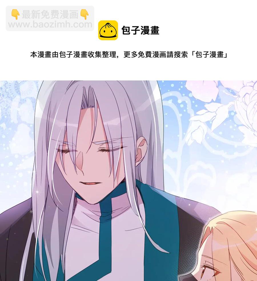 第96话 特别搜查组72