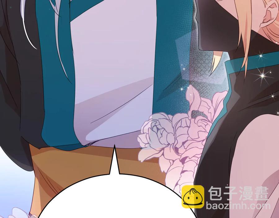 第96话 特别搜查组73