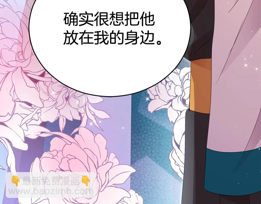 第96话 特别搜查组74
