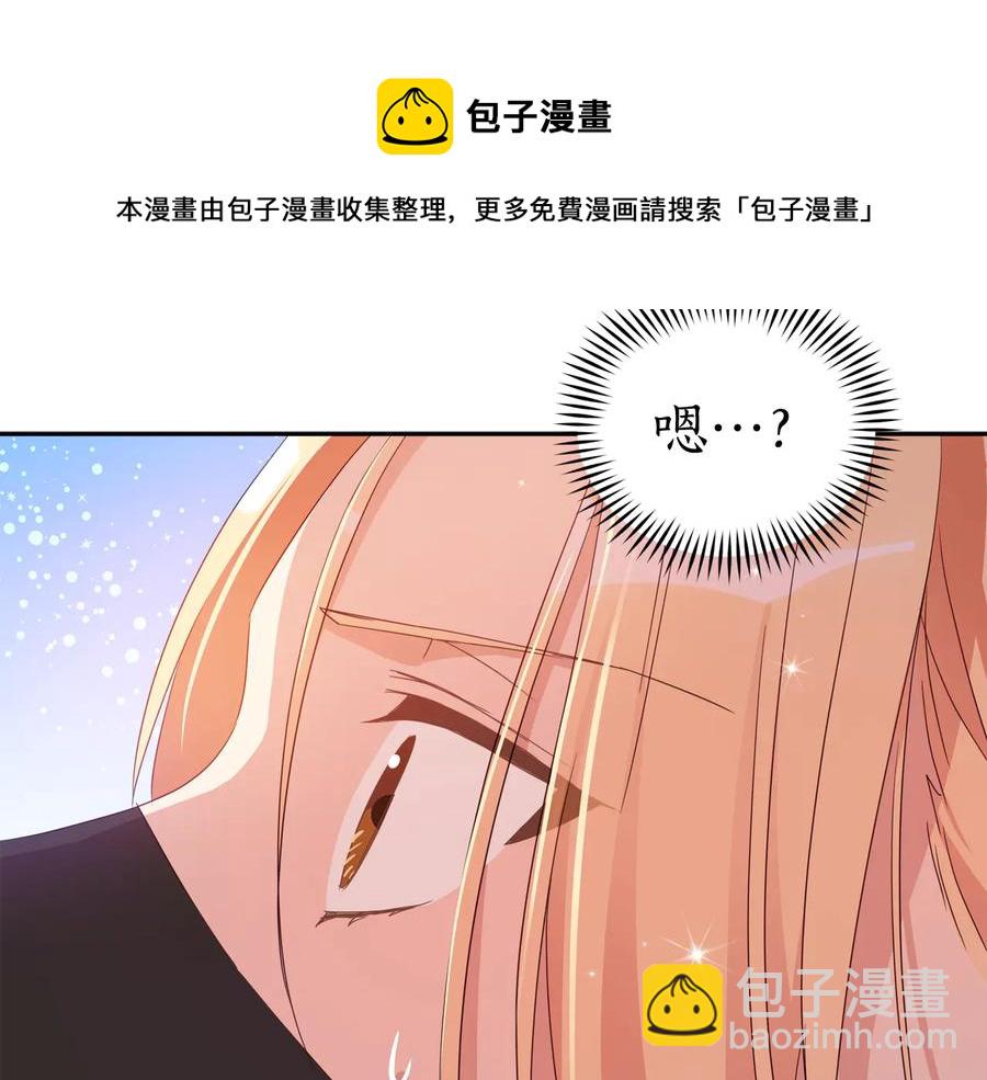 第96话 特别搜查组76