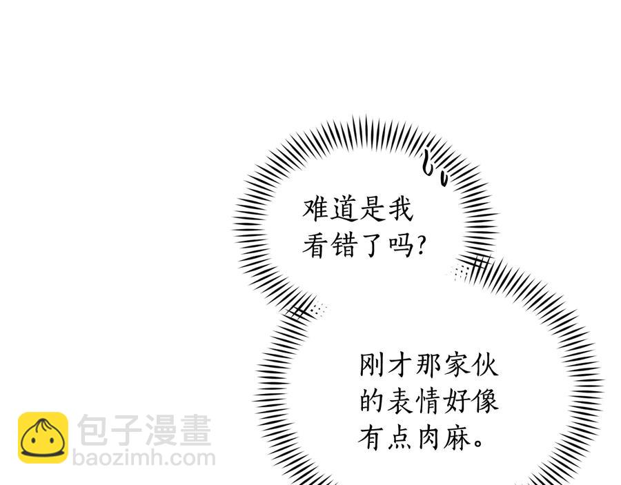 第96话 特别搜查组81