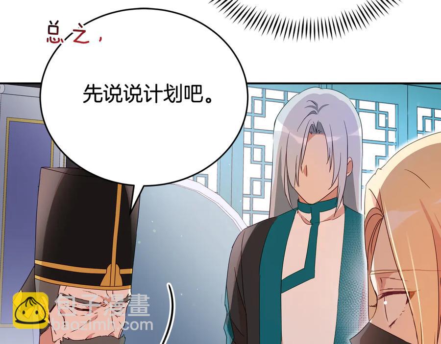 第96话 特别搜查组82
