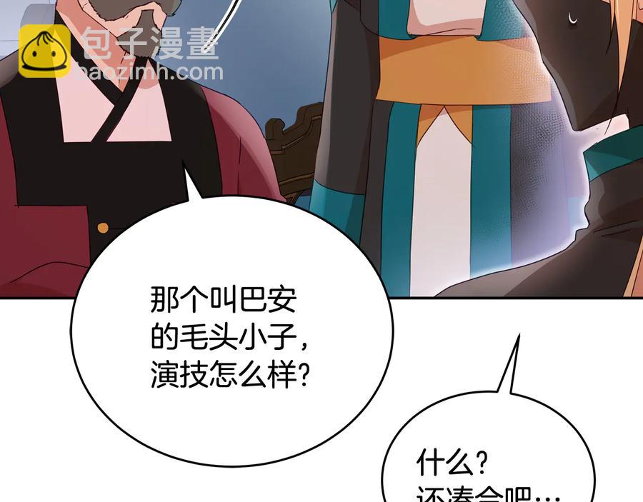 第96话 特别搜查组83