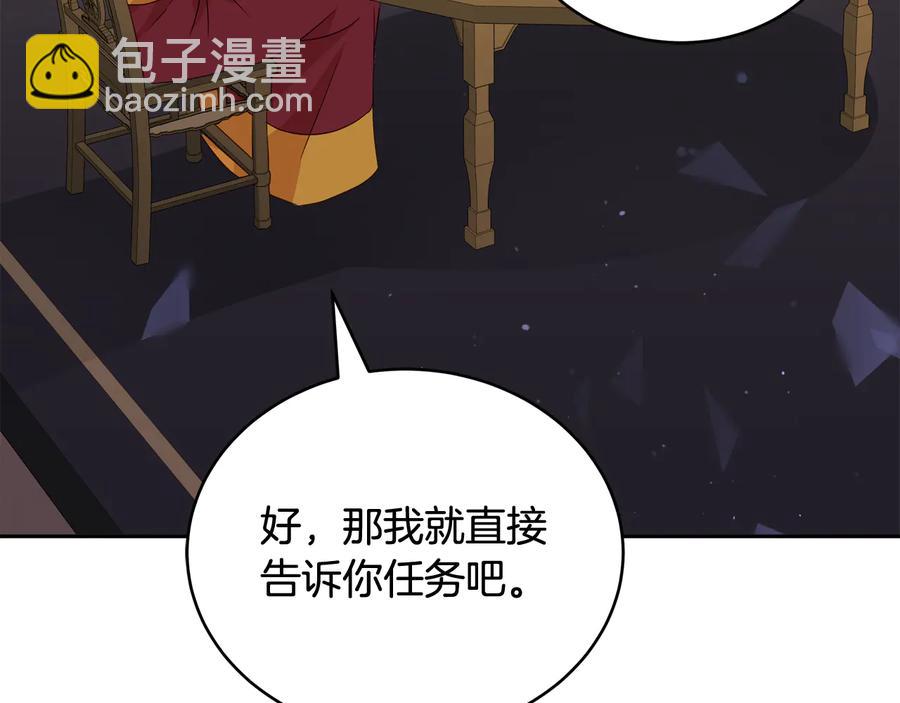 第96话 特别搜查组87