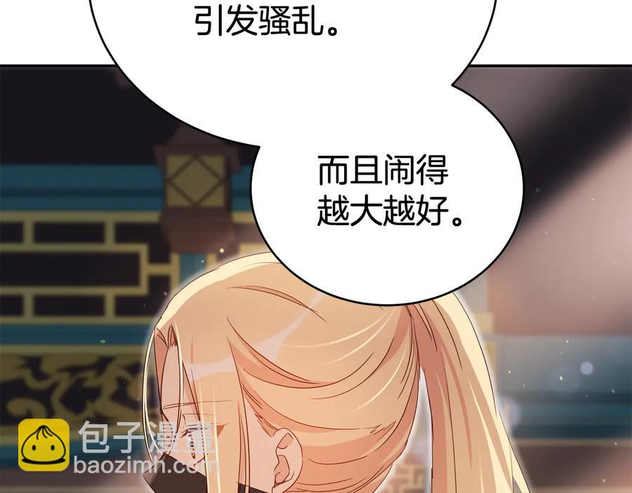 第96话 特别搜查组89