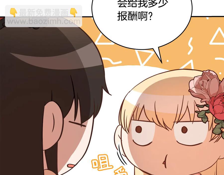 第96话 特别搜查组9