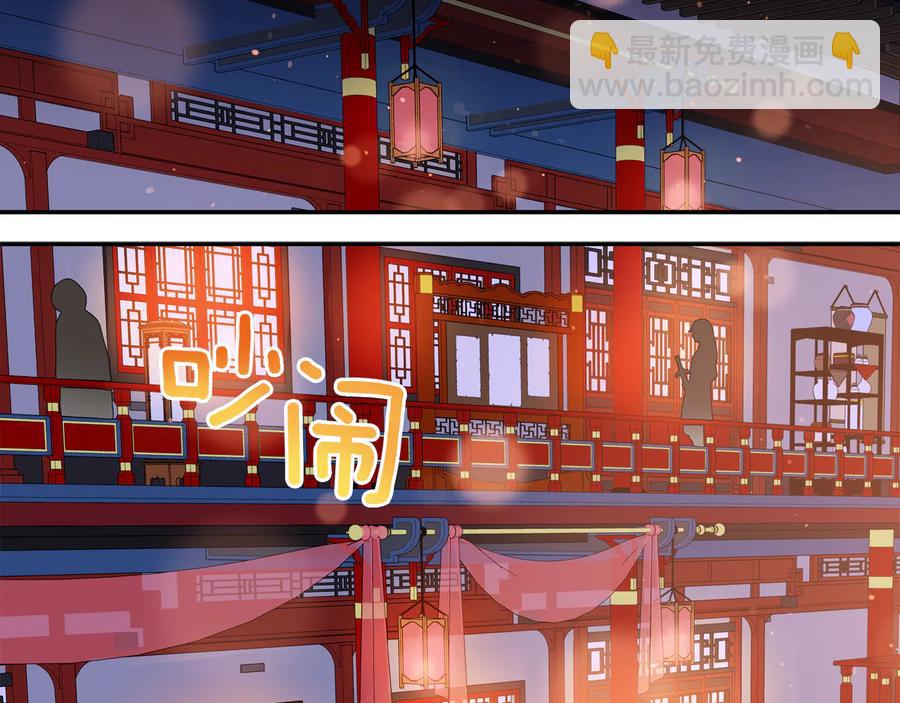 第96话 特别搜查组95