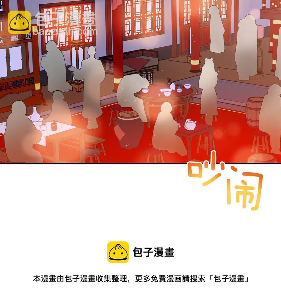 第96话 特别搜查组96