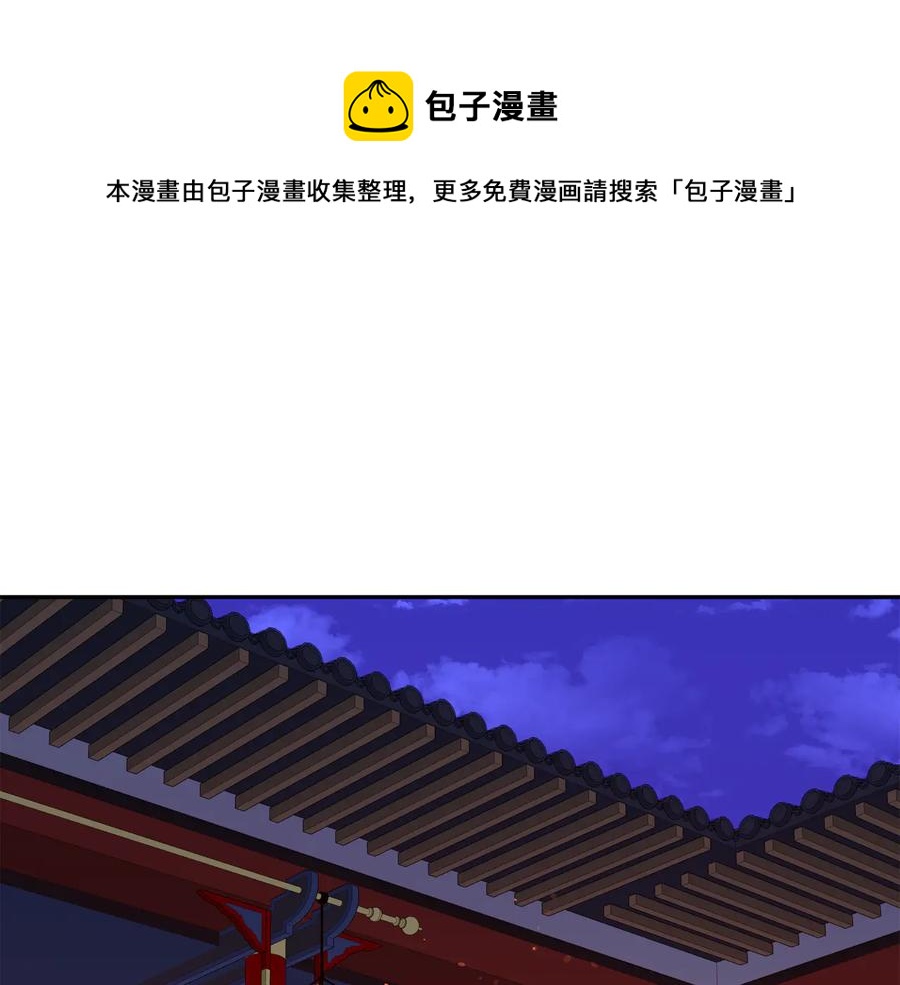 第97话 劫狱0