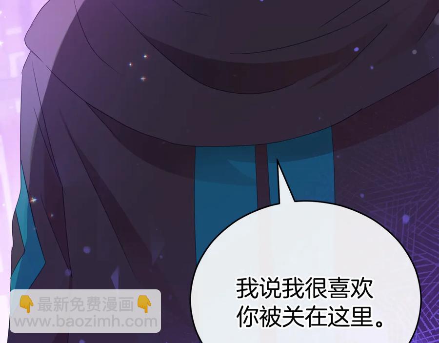 第97话 劫狱101