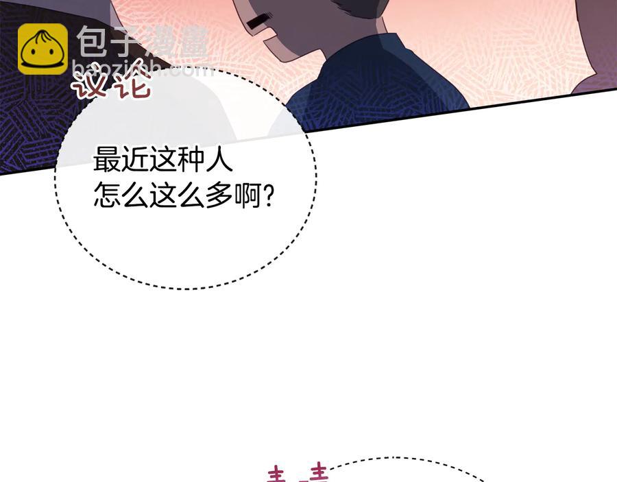 第97话 劫狱11