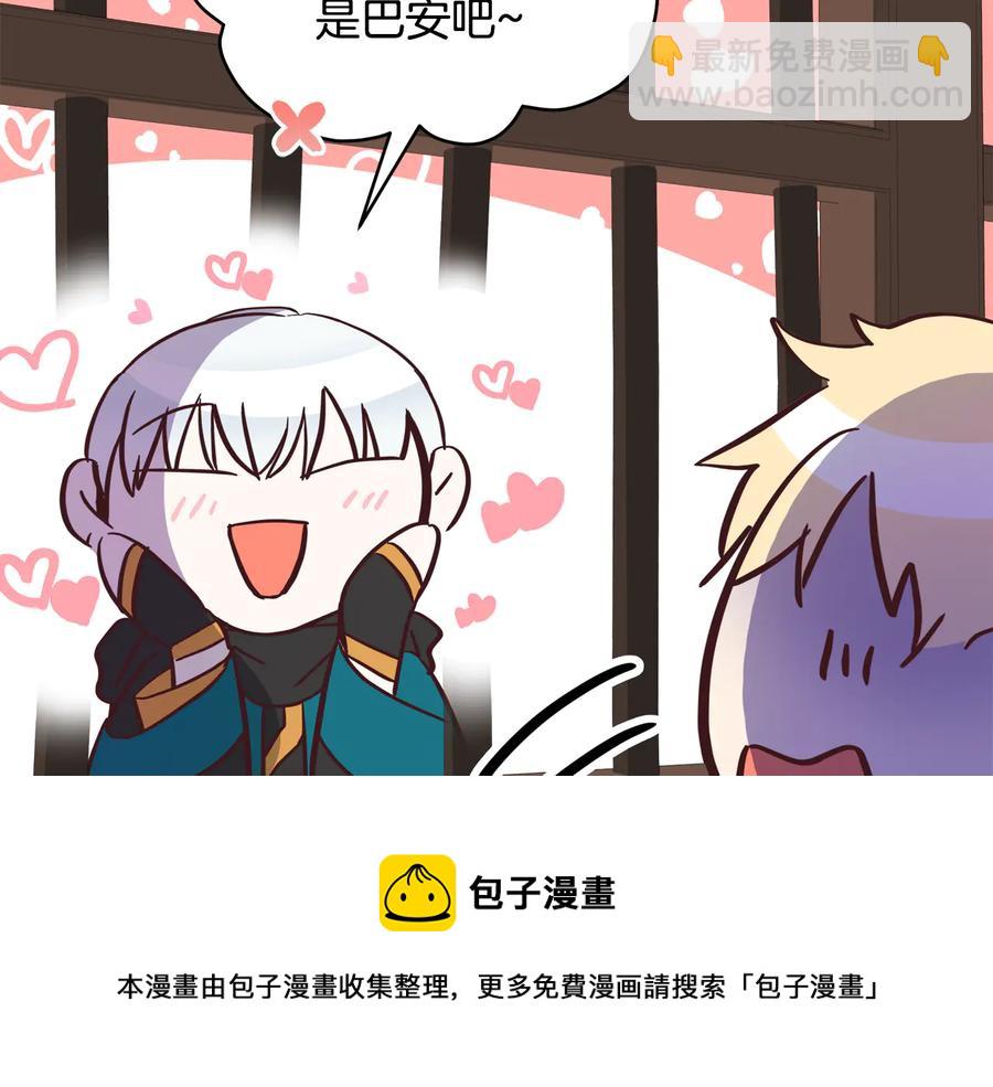 第97话 劫狱112