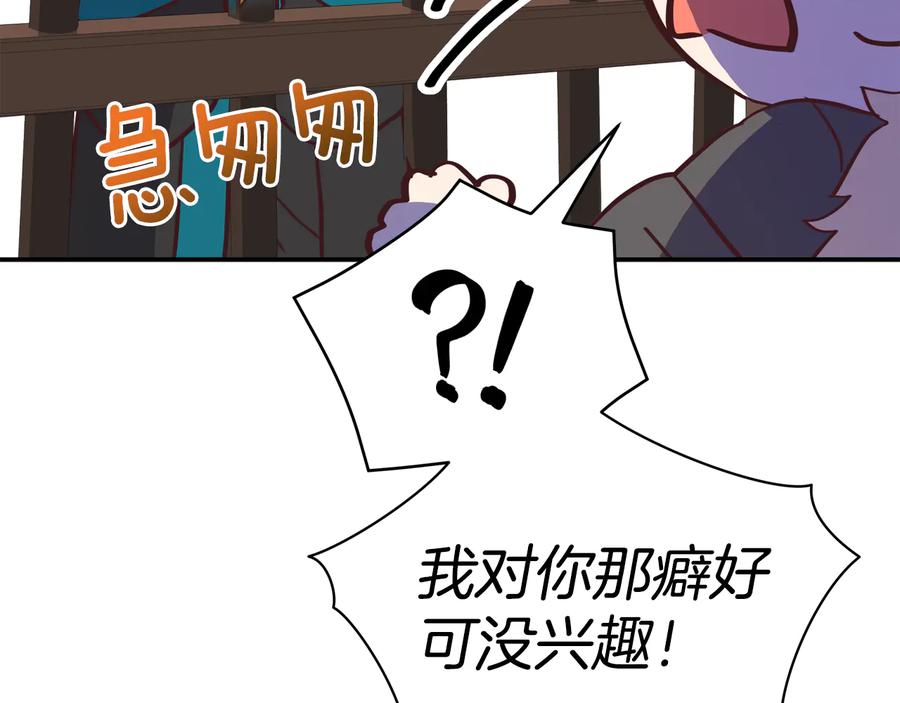 第97话 劫狱113