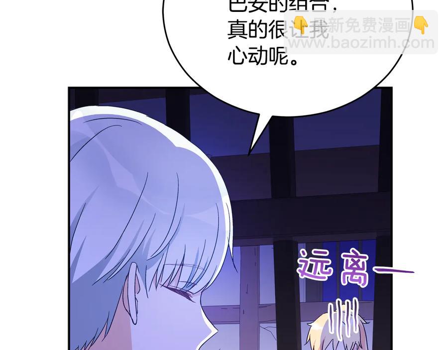 第97话 劫狱115