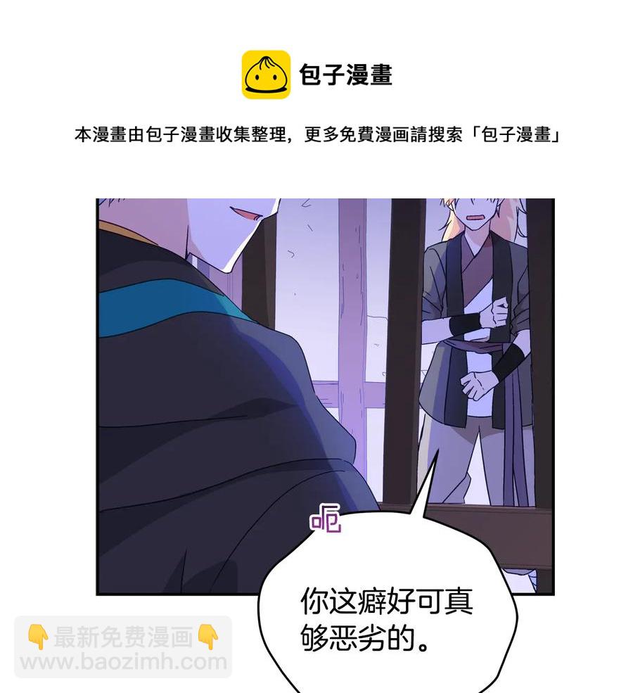 第97话 劫狱116