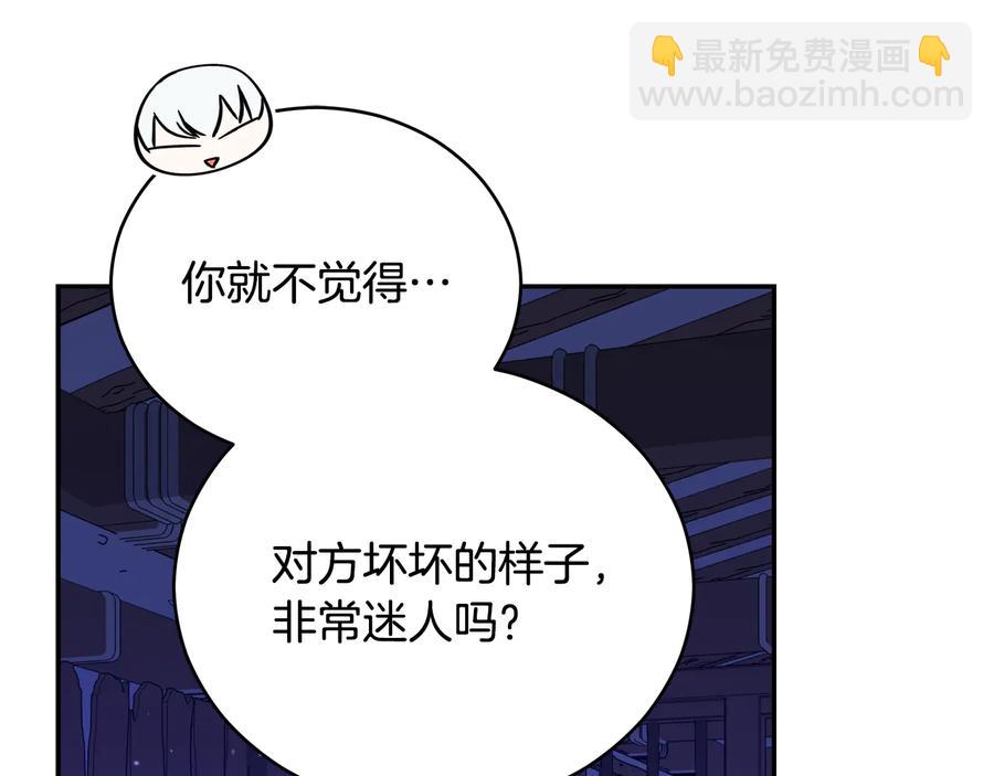 第97话 劫狱118