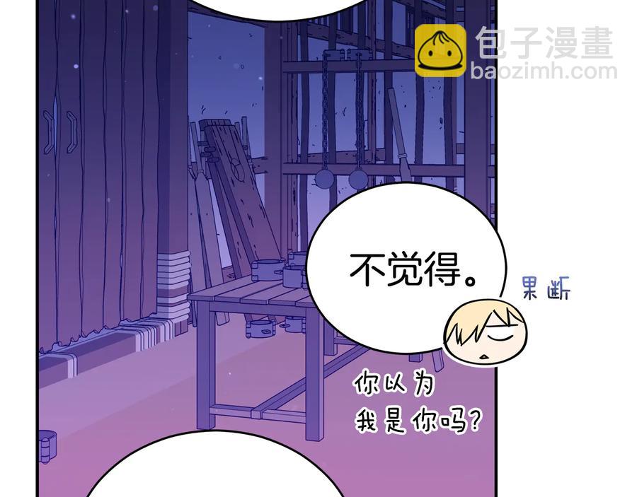 第97话 劫狱119