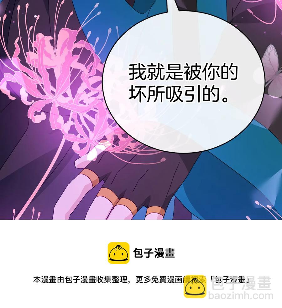 第97话 劫狱124