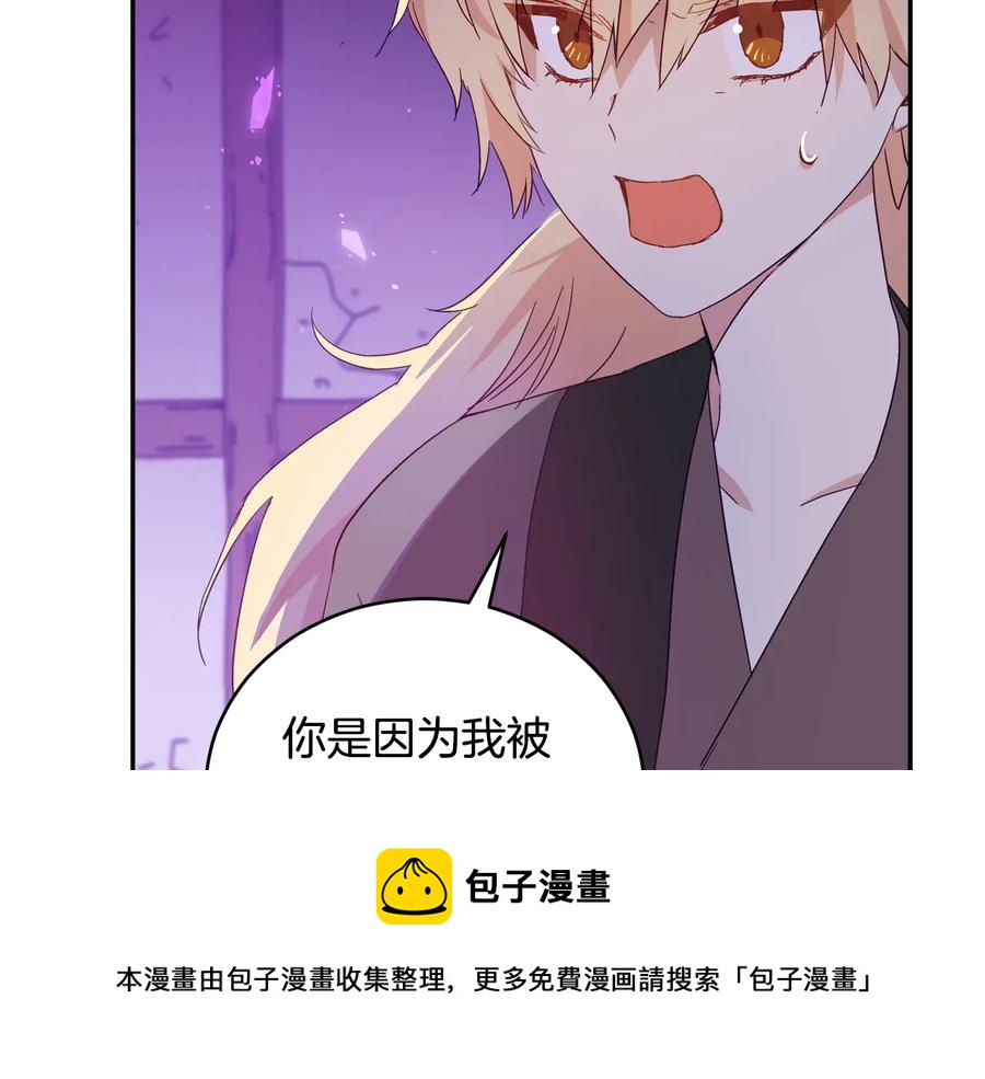 第97话 劫狱128