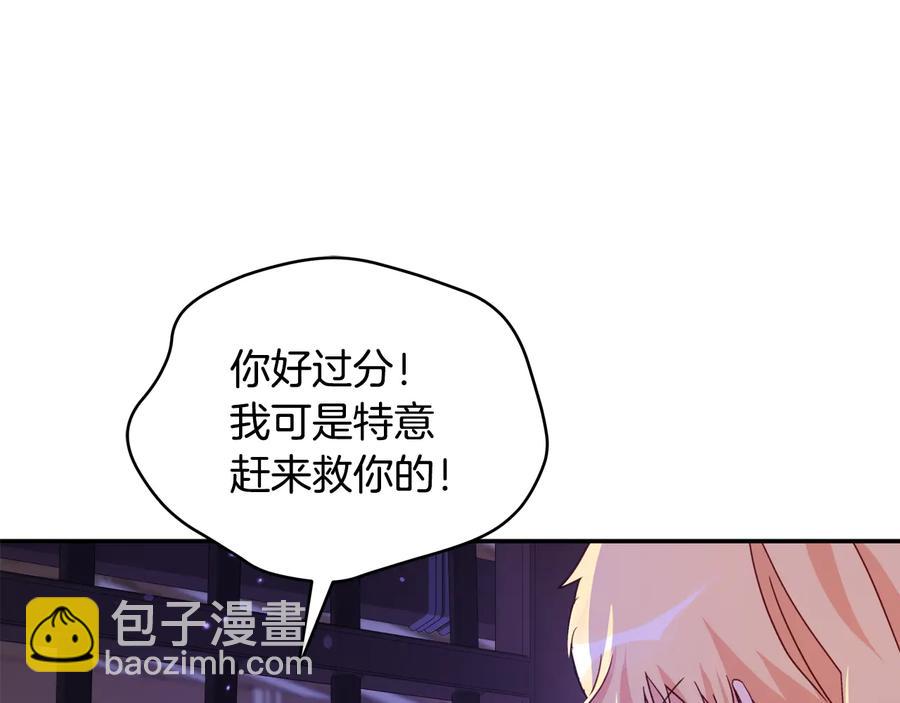第97话 劫狱130