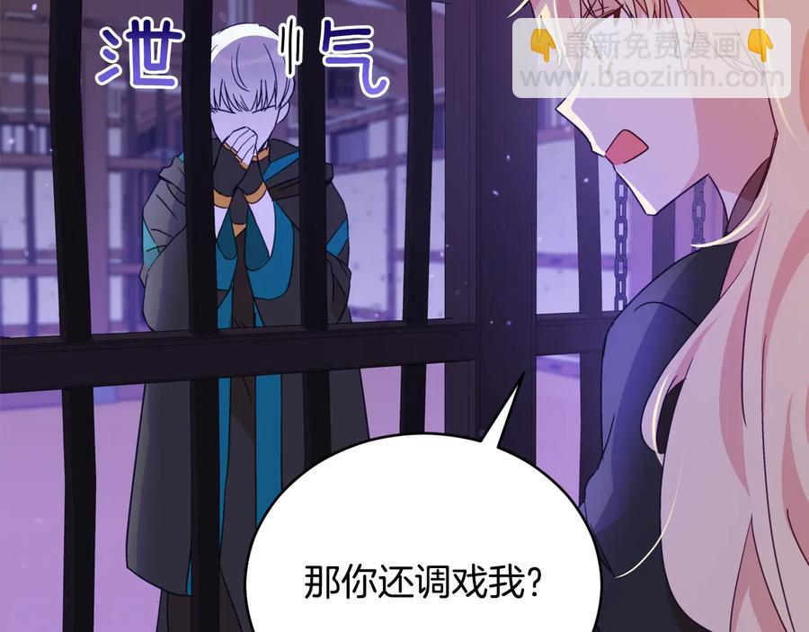 第97话 劫狱131