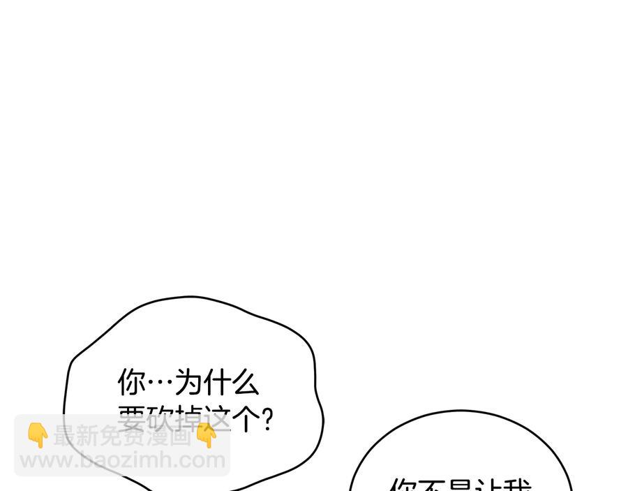 第97话 劫狱143