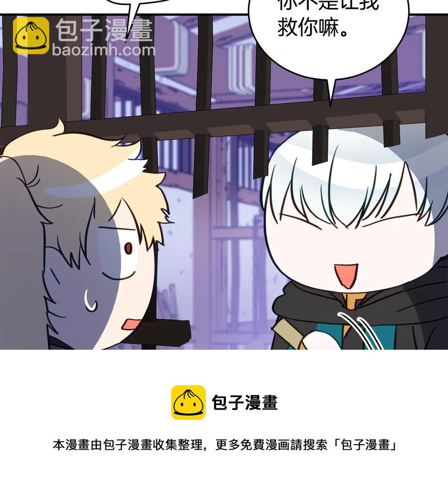第97话 劫狱144