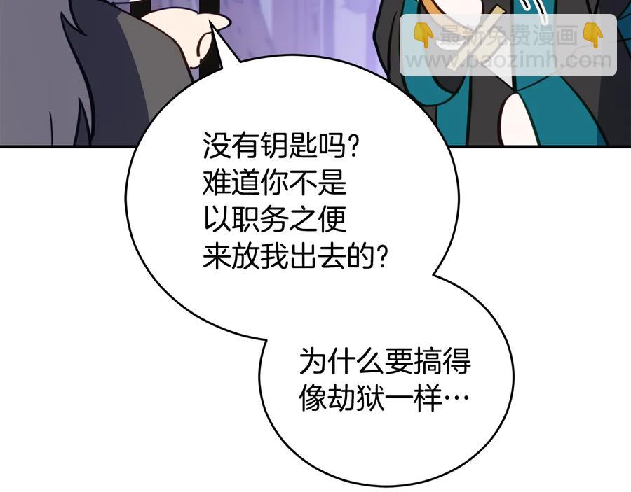 第97话 劫狱145