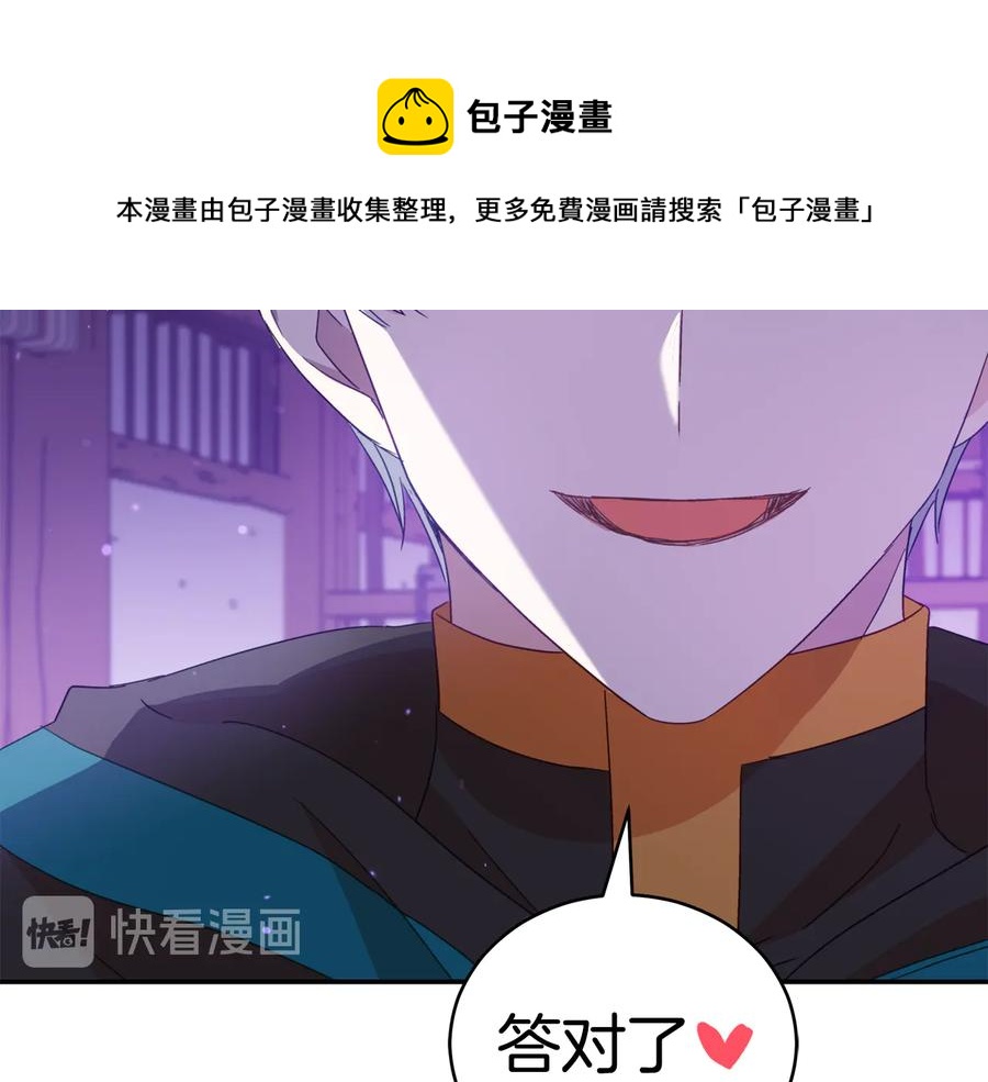 第97话 劫狱148