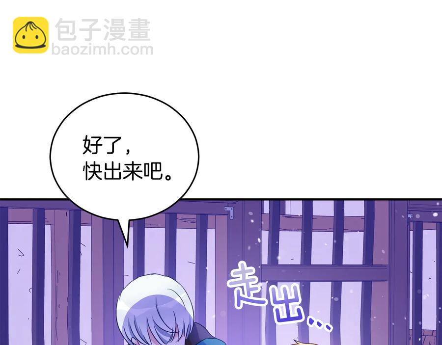 第97话 劫狱150