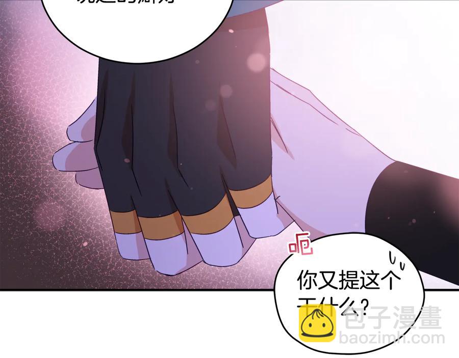 第97话 劫狱154