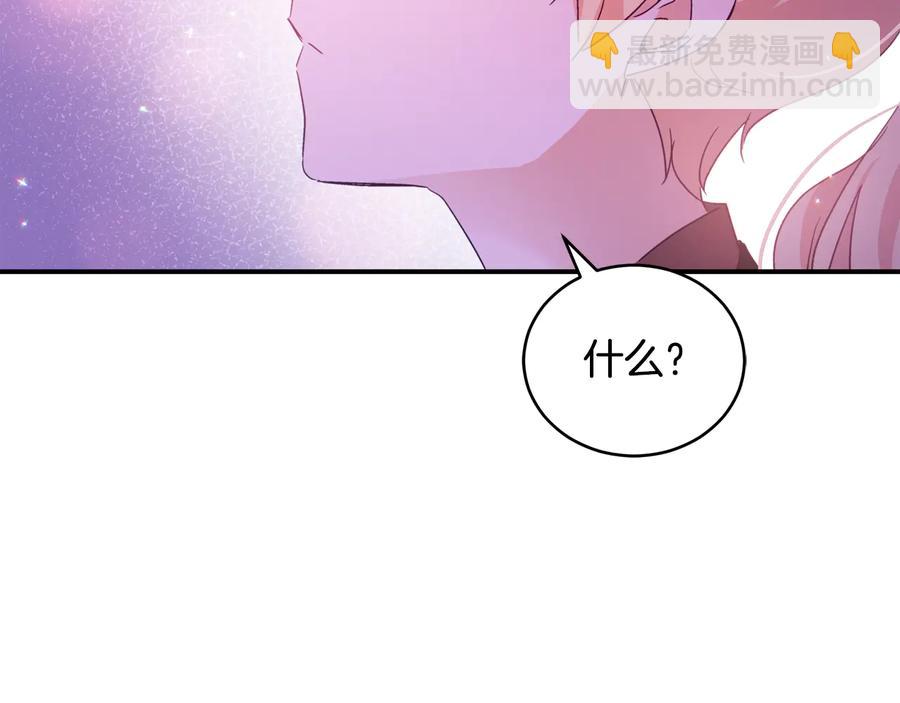 第97话 劫狱163