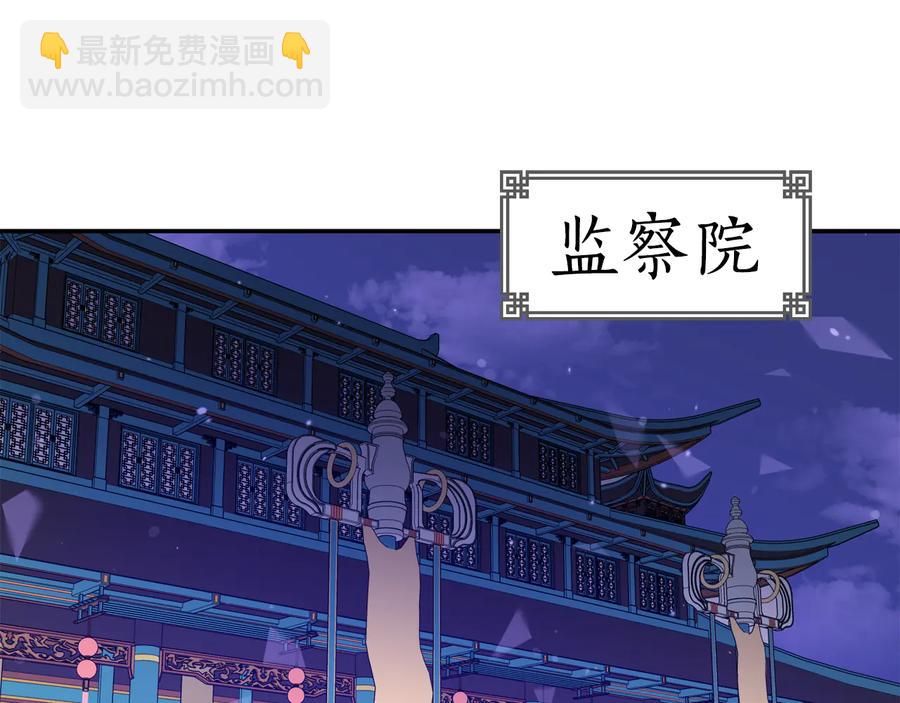 第97话 劫狱166