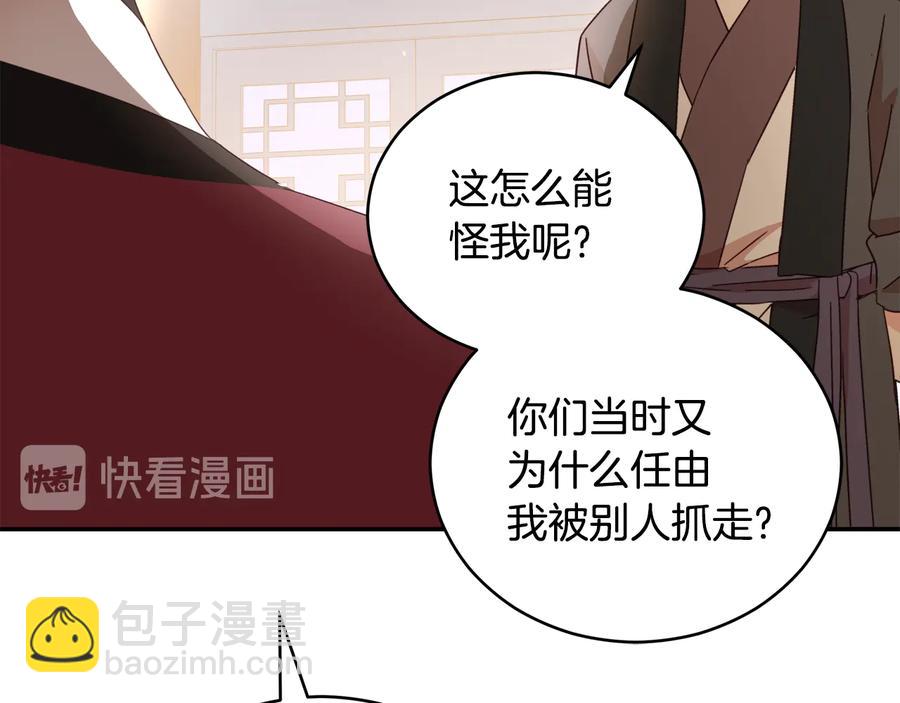 第97话 劫狱170