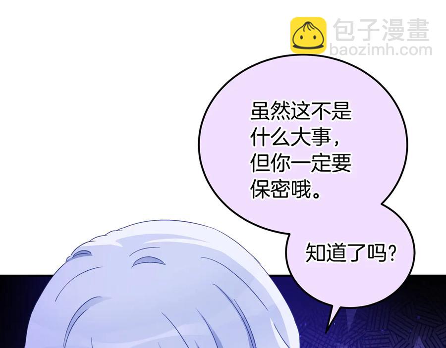 第97话 劫狱177