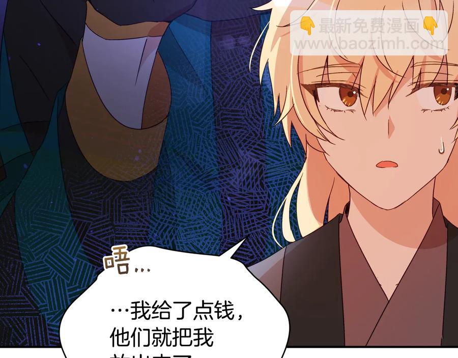 第97话 劫狱179