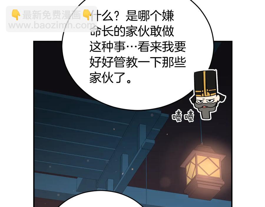 第97话 劫狱181