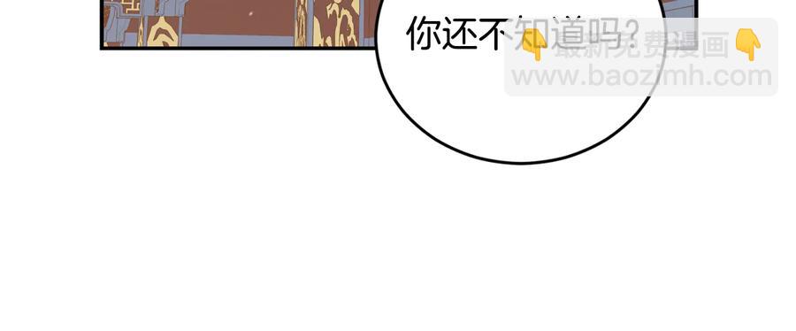 第97话 劫狱183