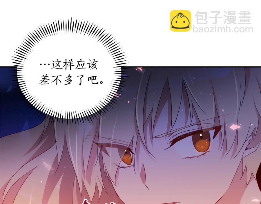 第97话 劫狱22
