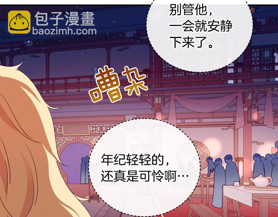 第97话 劫狱25