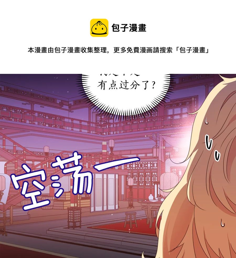 第97话 劫狱28