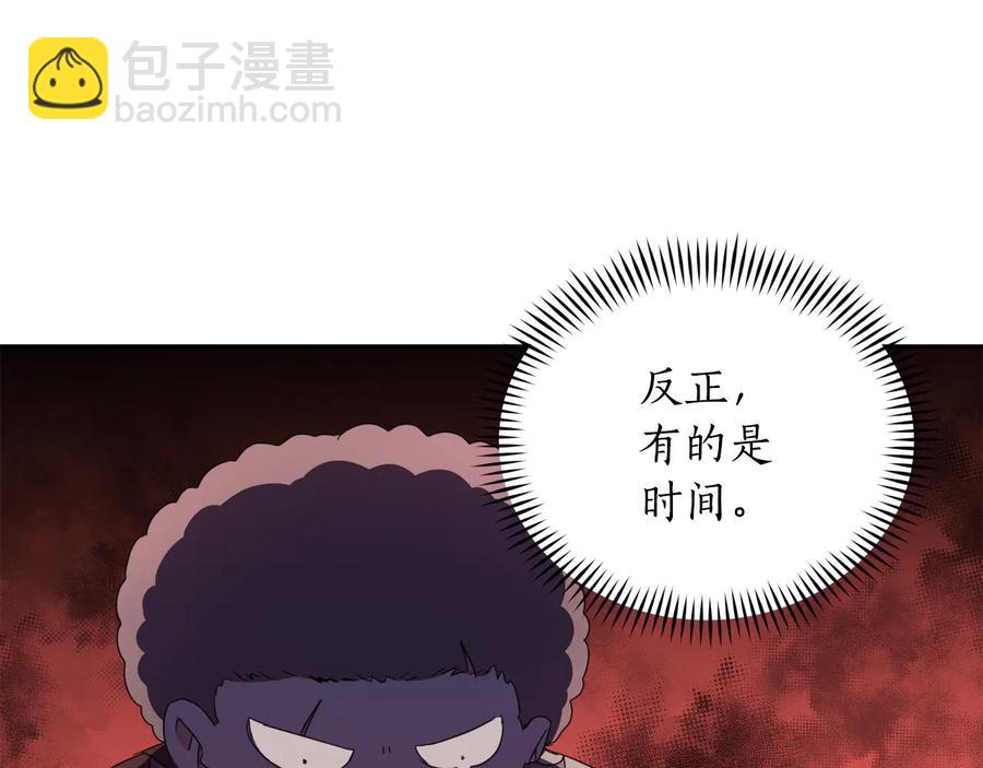 第97话 劫狱30
