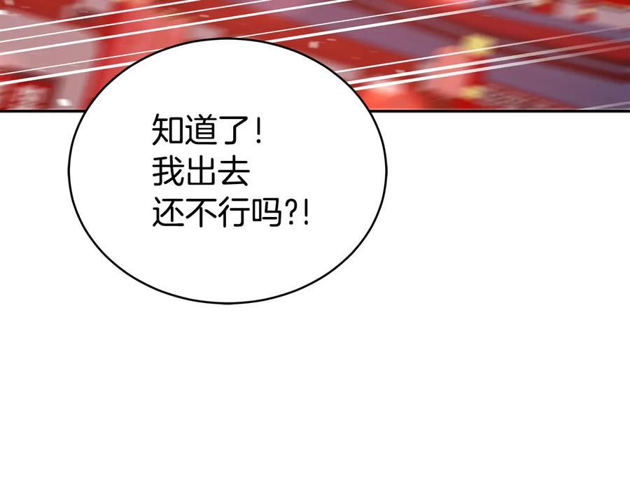 第97话 劫狱35