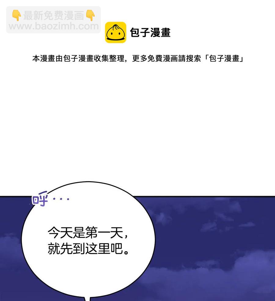 第97话 劫狱36