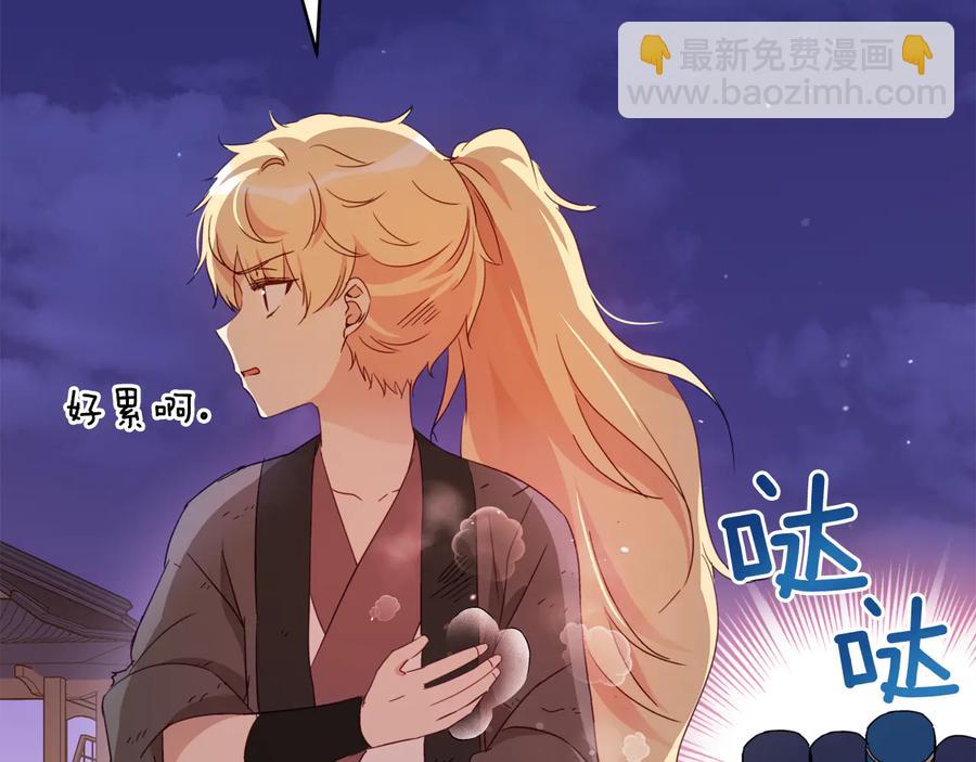第97话 劫狱37