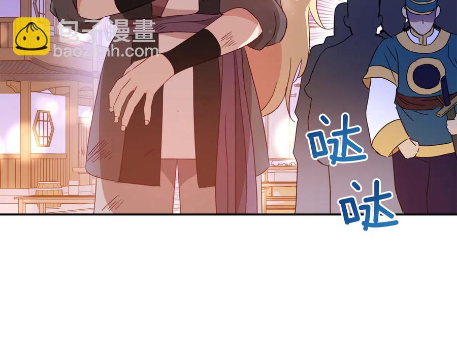 第97话 劫狱38