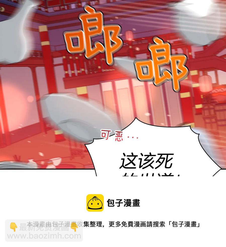 第97话 劫狱4